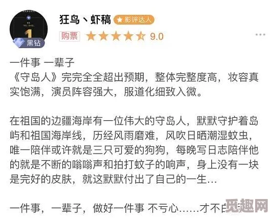 美女被扒开衣服强任双乳视频引发热议，网友纷纷讨论其背后的社会问题与道德观念的冲突