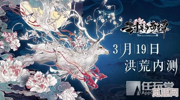 《天天打妖怪》震撼来袭！4月5日11点新服盛宴，限时活动独家揭秘，共赴奇幻除妖之旅！