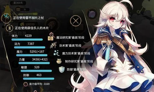 《魔女之泉3》利亚特村深度攻略：解锁主线3-2难关，掌握制胜技巧与策略布局