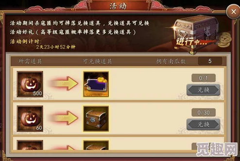 《乱轰三国志》荣耀启航！11月7日10点，全新服务器携海量活动震撼上线，共赴三国争霸新篇章！