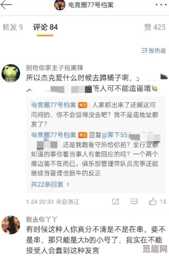 17吃瓜爆料17官网：关于近期网络热议事件的详细分析与评论，揭示背后真相与影响因素