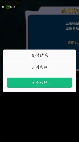 软件下载3.0.3免费OPPO版破解大全苹果,可以下载视频，新增多款热门应用及游戏资源，轻松获取无限精彩内容！