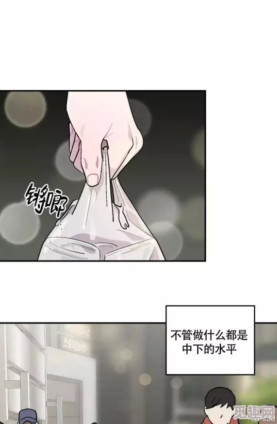 两根粗大撞击哭喊h双性漫画：最新剧情发展引发热议，角色关系更加复杂，粉丝期待后续更新！