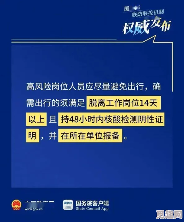 (17cc)网黑料爆料一区二区三区：深入分析网络黑料的来源与影响，探讨其在社交媒体上的传播及对公众舆论的冲击