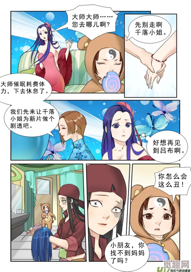 羞羞漫画免费漫画弹窗入口：全新功能上线，用户体验大幅提升，快来试试吧！