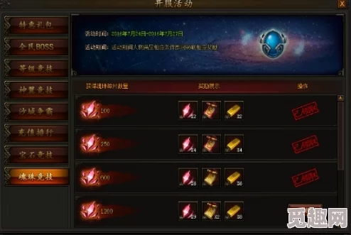 独家揭秘：代号Hunt公测倒计时，新区开服具体日期震撼公布！