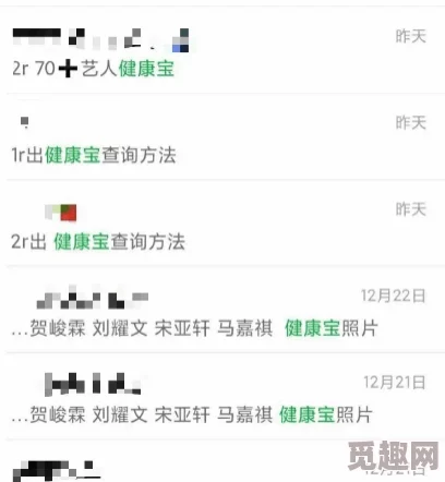 免费A在线：知情人士透露，该平台涉嫌收集用户隐私信息并出售给第三方公司