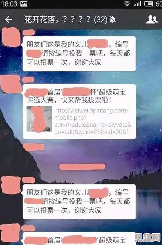 免费A在线：知情人士透露，该平台涉嫌收集用户隐私信息并出售给第三方公司