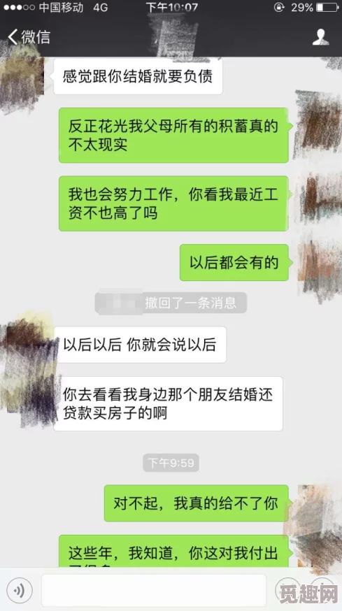 男生互摸jiji秘 无短裤网站：最新动态曝光，网友热议背后真相与影响，引发广泛讨论与关注