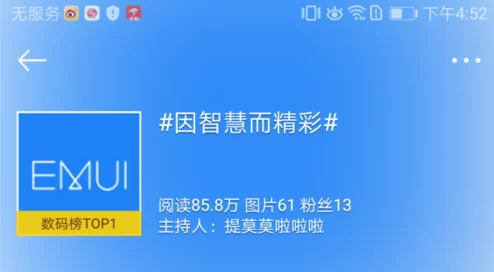 二级片毛片：近期网络监管加强，色情内容治理成热点话题，引发社会广泛关注与讨论