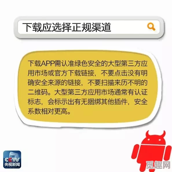 100种流氓软件：最新研究揭示这些软件如何悄无声息地侵入你的设备并窃取个人信息