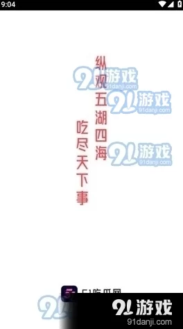 51今日吃瓜热门：最新娱乐八卦、明星动态与社会热点一网打尽，快来看看今天的精彩内容！