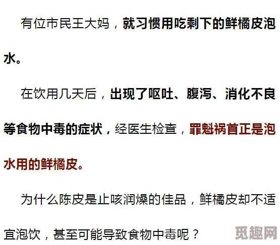 yw牢记防失联yw，确保在紧急情况下能够及时联系到亲友，提升个人安全意识和应对能力