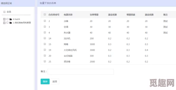 英文版樱校1.042.90版本重磅发布！全新功能与优化引发玩家热议，游戏体验再升级！