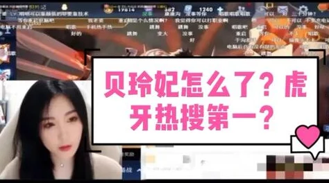 诱咪视频第一二区：全新内容上线，热辣主播带你体验前所未有的视觉盛宴！