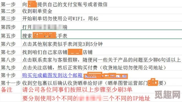 黑料网 - 黑料大事记黑料：最新动态揭示行业内幕，引发广泛关注与讨论，持续更新中