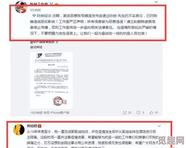 17cgcg吃瓜官网黑料爆料：震惊网友！背后隐藏的秘密和未曝光的真相曝光，让人目瞪口呆！