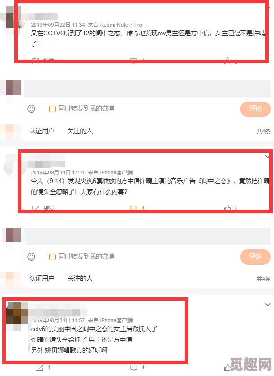 17cgcg吃瓜官网黑料爆料：震惊网友！背后隐藏的秘密和未曝光的真相曝光，让人目瞪口呆！