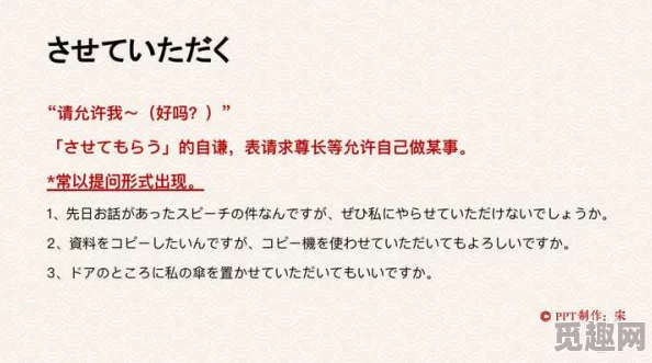 お褒めと优谢しい什么意思：探讨日语中表达赞美与感谢的词汇及其文化内涵