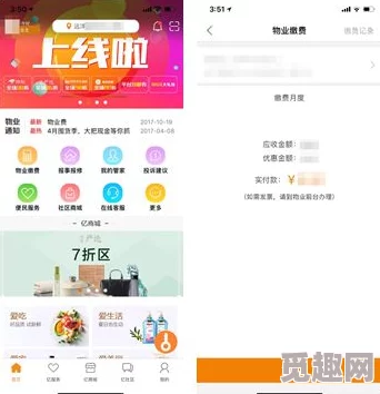 诱咪一区二区：全新互动体验上线，用户参与度激增，带来前所未有的娱乐盛宴！