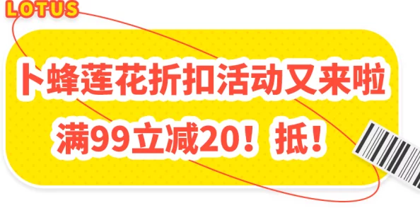 b站大全永不收费，用户狂欢！全新福利上线，海量资源免费获取，快来体验无限乐趣！