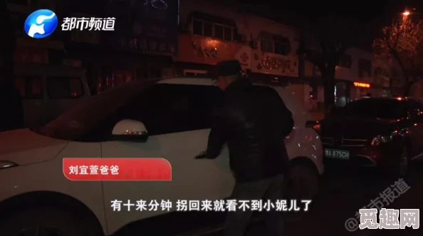 小孩半夜喂姐姐吃钢筋，惊现离奇事件引发全城热议，背后真相令人震惊！