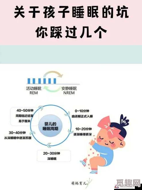 使用摇床和喘气声音的好处：提高宝宝睡眠质量、缓解焦虑、增强亲子 bonding 及助力认知发展