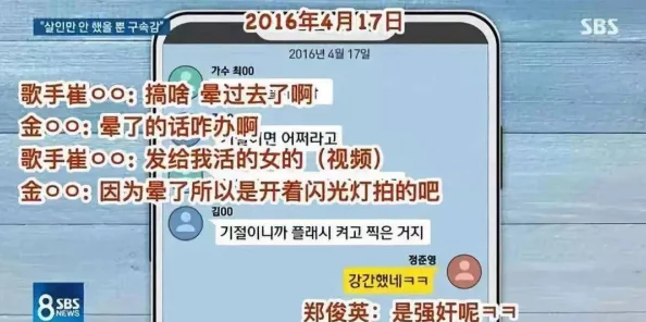 三上悠亚办公室惊现神秘文件，揭露娱乐圈不为人知的秘密，引发粉丝热议与关注！