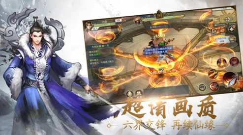 皓月繁星映仙途，《九州天空城3D》缥缈仙境场景首曝，梦幻景致震撼视觉新纪元