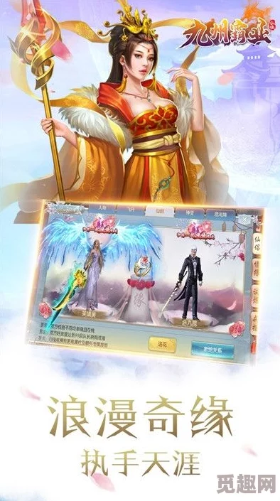 皓月繁星映仙途，《九州天空城3D》缥缈仙境场景首曝，梦幻景致震撼视觉新纪元