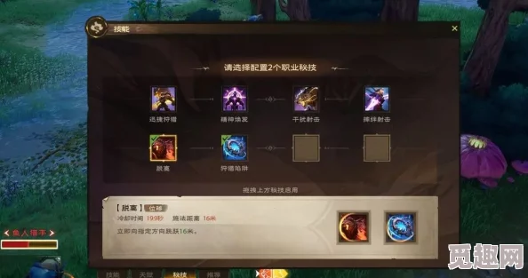 探索黎明游侠：各职业特色与趣味深度剖析，寻找你的专属冒险之旅