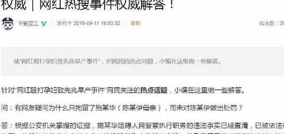 女教师被校长乱淫，事件引发社会广泛关注，相关部门已介入调查，呼吁加强校园性教育与保护措施