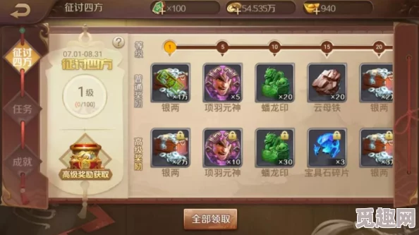 《御剑青云传》盛夏启航：7月11日午时盛宴，开服庆典燃情上线！