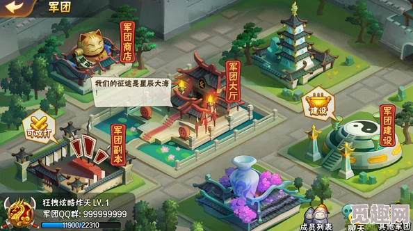 《放开那三国2》：高效累积功勋策略全攻略，助你战场称雄速成之道