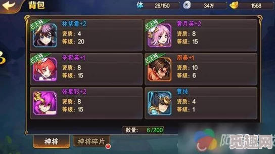 《放开那三国2》：高效累积功勋策略全攻略，助你战场称雄速成之道