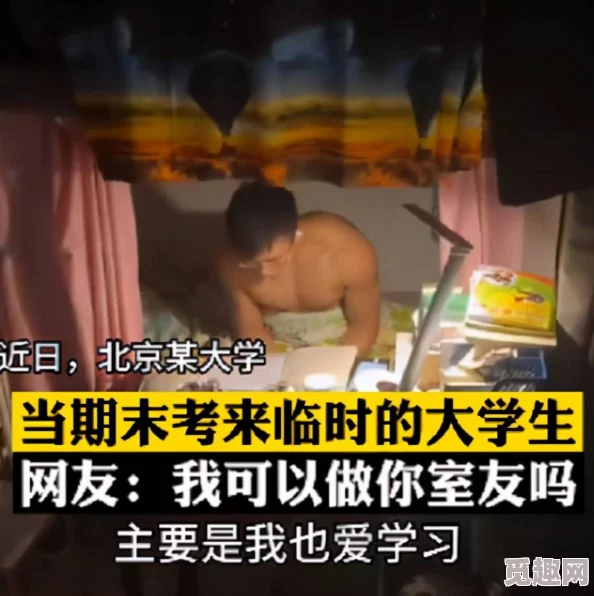 男人亲胸吃奶摸下面视频引发热议，网友们纷纷讨论其背后的文化意义与社会影响，观点各异，引发广泛关注
