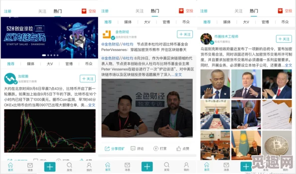 色屁屁www：最新进展揭示其在社交媒体平台上的影响力与用户互动情况的变化分析