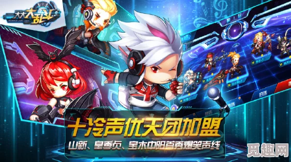 《大大大乱斗》震撼来袭！11月10日上午10点，全新服务器&区域盛大启航，专属活动火爆开启！