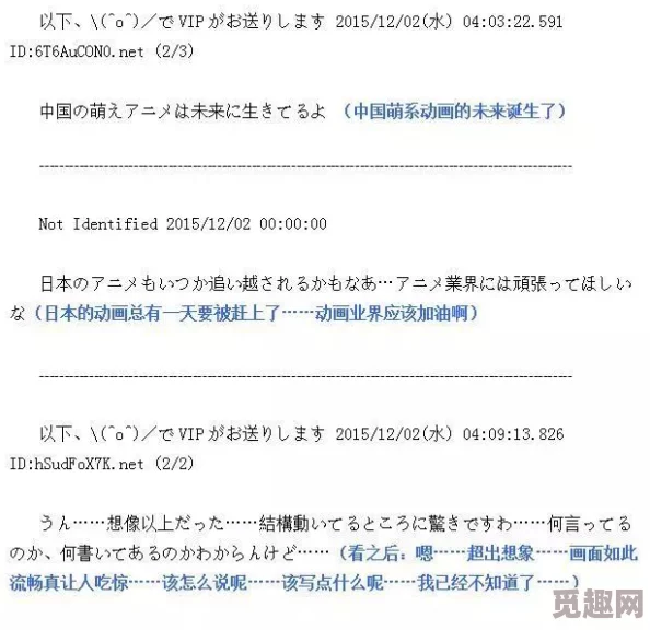 日本一区二区高清免费不卡，许多网友认为这种资源方便观看，但也有人担心版权问题和内容的合法性