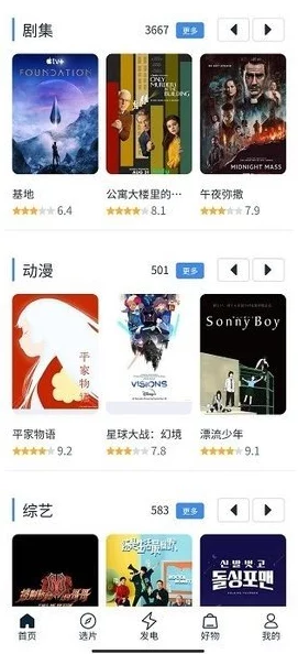 日本一区二区高清免费不卡，许多网友认为这种资源方便观看，但也有人担心版权问题和内容的合法性