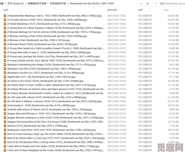 日本一区二区高清免费不卡，许多网友认为这种资源方便观看，但也有人担心版权问题和内容的合法性