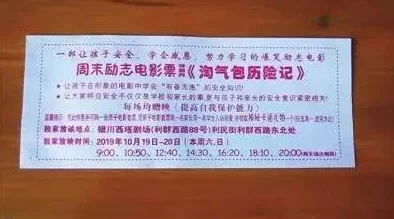 我把老师干了：事件引发广泛关注，警方介入调查，学校发布声明加强安全管理措施