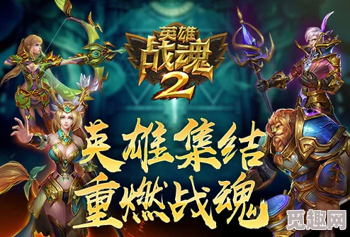 麻辣江湖招募令：英雄集结，拜将封侯规则全面解析指南