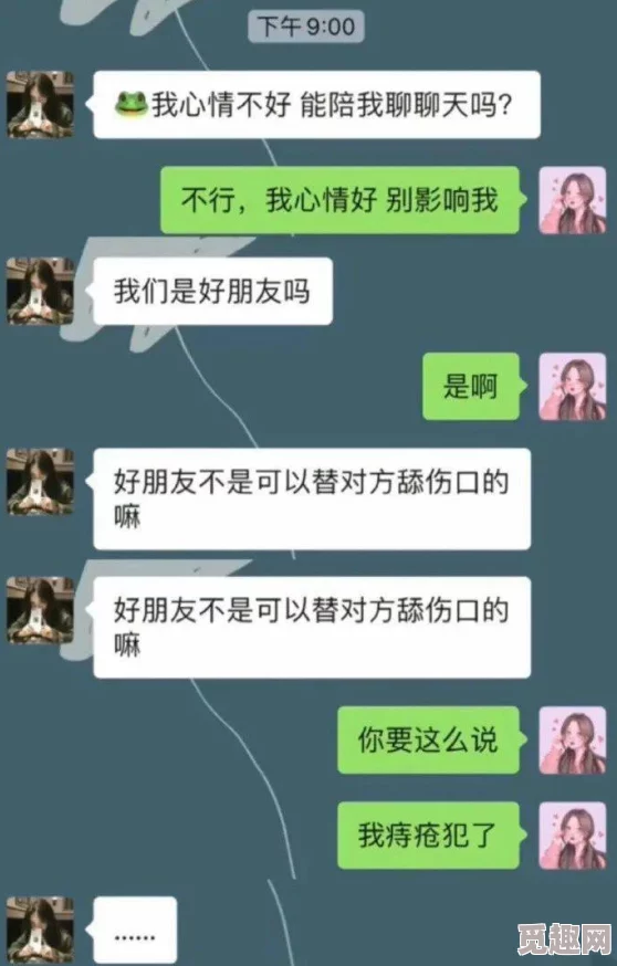 污污在线网站：网友们对其内容的看法褒贬不一，有人认为是放松心情的好去处，也有人担忧其影响青少年