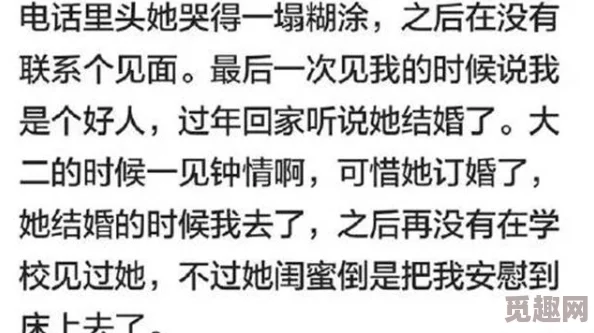 污污在线网站：网友们对其内容的看法褒贬不一，有人认为是放松心情的好去处，也有人担忧其影响青少年