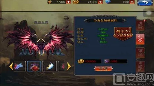 《大天使之翼》手游：全面探索荣耀轨迹，称号系统特色与获取策略深度剖析
