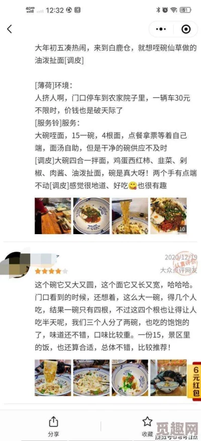 精品久久久中文字幕一区引发了网友们的热议，大家对其内容质量和观看体验给予了高度评价，纷纷表示值得一看