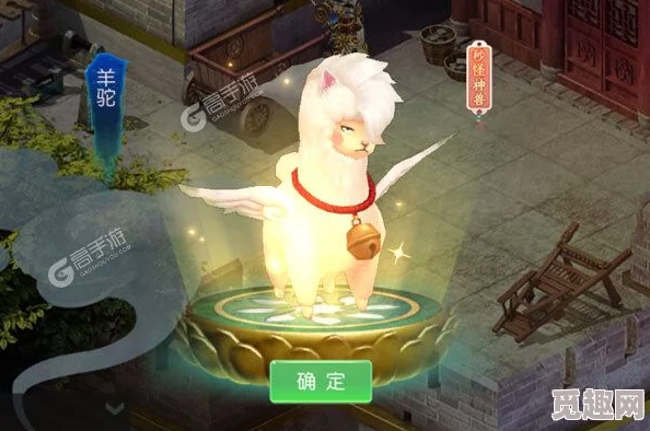 探秘聊斋奇宠进化轨迹：同系萌物，异途成长新体验