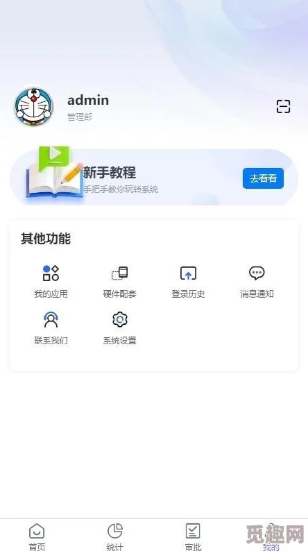 软件下载：全新版本发布，功能大升级，用户体验再创新高，快来体验吧！