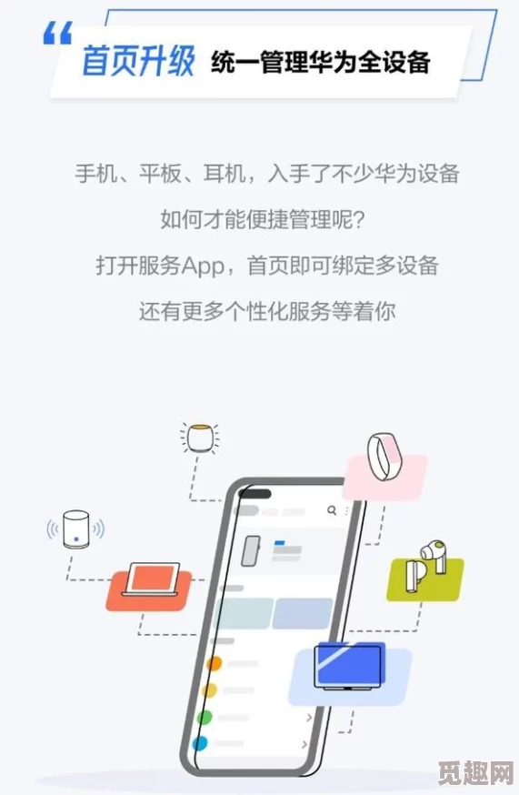软件下载：全新版本发布，功能大升级，用户体验再创新高，快来体验吧！